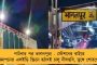 বেসরকারি বাসে টাঙাতেই হবে ভাড়ার তালিকা, বাড়তি টাকা নিলেই কঠোর ব্যবস্থা - কড়া নির্দেশ দিল রাজ্য পরিবহণ দফতর