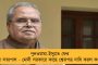 পাটনার পর ভাগলপুর! - স্টেশনের বাইরে বিজ্ঞাপনের এলইডি স্ক্রিনে হঠাৎই চালু নীলছবি, তুঙ্গে শোরগোল