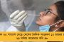 বাংলায় ৩৫ আসন পাওয়া সম্ভব নয়, শাহকে ভুল বোঝাচ্ছেন ২ রাজ্য নেতা - দিল্লীতে নালিশ বঙ্গ বিজেপির একাংশের