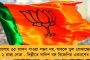 অমিত শাহের সভার পরেই ভাঙন – বীরভূমে দল ছাড়লেন বিজেপি পঞ্চায়েতের উপপ্রধান