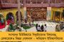 রাস্তার দু’ধারে জমা হচ্ছে সারি সারি লাশ, মৃতের সংখ্যা ৩০০ ছুঁইছুঁই - গৃহযুদ্ধে জর্জ্জরিত সুদান ছেড়ে পালাচ্ছেন হাজার-হাজার নাগরিক