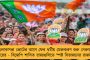 কীসের ভিত্তিতে এই সিদ্ধান্ত? - বিলকিস বানোর ধর্ষকদের মুক্তি দেওয়ায় ফের গুজরাত সরকার এবং কেন্দ্রকে তীব্র ভর্ৎসনা সুপ্রিম কোর্টের