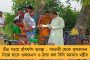 সামান্য কমে দেশের দৈনিক সংক্রমণ নামল ১১ হাজারের ঘরে - ২৪ ঘন্টায় করোনার বলি ২৮