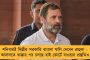 নজরে আজকের ডিএ বৈঠক - শুধু প্রতিবাদী যৌথ মঞ্চ নয়, সব কর্মী সংগঠনের প্রতিনিধিদেরই যোগ দেওয়ার আহ্বান রাজ্যের
