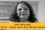 বৃষ্টিতে ভিজবে দক্ষিণবঙ্গের এই চার জেলা - বাকিদের তীব্র তাপপ্রবাহের সতর্কতা জারি হাওয়া অফিসের