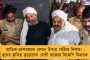 আরএসএসের সঙ্গে তালিবানের তুলনা – জাভেদ আখতারকে ফের সমন পাঠাল মুম্বইয়ের আদালত