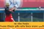 নাম জড়ানোয় শুভেন্দুকে ফোনে বকুনি শাহের – মমতা-স্বরাষ্ট্রমন্ত্রীর ‘ফোনালাপ’ নিয়ে খোঁচা কুণালের