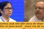 আরও বিপাকে শুভেন্দু – বিরোধী দলনেতার বিরুদ্ধে এবার সুপ্রিম কোর্টে মামলা