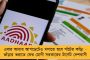 ইন্টারভিউতে কী রয়েছে আমাদের দেখা দরকার - বিচারপতি গঙ্গোপাধ্যায়ের সাক্ষাৎকার নিয়ে হাইকোর্টের কাছে হলফনামা চাইল সুপ্রিম কোর্ট