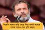 ক্ষমতায় এলেই মুসলিম কোটা তুলে দেব – তেলেঙ্গানায় জনসভা থেকে হুমকি অমিত শাহের