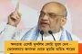 বিজেপি জিরো হয়ে যাক, কিছু না করেই বড় হিরো হয়েছে – নীতীশ-তেজস্বীকে পাশে নিয়ে বললেন মমতা