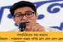'জয়প্রকাশের বিহারে বিরোধীদের ঐক্য বৈঠক ডাকুন' - নবান্নে নীতীশ-তেজস্বীকে প্রস্তাব মমতার