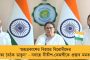 সাগরদিঘিতেও সভা করবেন অভিষেক – নবজাগরণ যাত্রায় পাখির চোখ কোন কোন জেলা?
