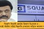 আপাতত স্বস্তিতে রাহুল - মানহানির আর এক মামলায় স্থগিতাদেশ দিল পাটনা হাইকোর্ট