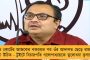 পঞ্চায়েত ভোটের আগে গোষ্ঠীকোন্দলে জর্জরিত গেরুয়াশিবির - জেলার নেতাদের কর্মকাণ্ডে অসন্তুষ্ট কেন্দ্রীয় নেতৃত্ব
