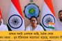 আপাতত স্বস্তিতে রাহুল - মানহানির আর এক মামলায় স্থগিতাদেশ দিল পাটনা হাইকোর্ট