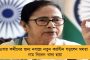 বিচারাধীন বিষয় নিয়ে সাক্ষাৎকার দিয়ে ‘সুপ্রিম’ নজরে বিচারপতি গঙ্গোপাধ্যায় - কেউ আইনের ঊর্ধ্বে নয়, নাম না করে কটাক্ষ অভিষেকের