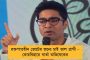 এবার কর্মীদের জন্য নবান্নে নতুন ক্যান্টিন গড়লেন মমতা - নাম দিলেন খাদ্য ছায়া