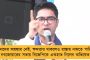 কেন্দ্র টাকা না দিলে চিন্তা করবেন না, রাজ্য কাজ করে দেবে - জনসংযোগ যাত্রায় বার্তা অভিষেকের