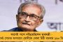 এফ এ কাপের রুদ্ধশ্বাস সেমিফাইনালে ব্রাইটনকে হারাল ম্যান ইউ - ফাইনালে সিটির মুখোমুখি হবে রেড ডেভিলসরা