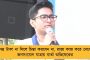 বিএসএফের গুলিতে নিহত ২ যুবকের পরিবারের সঙ্গে দেখা করলেন অভিষেক – দিলেন পাশে থাকার আশ্বাস