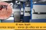 পদ ছাড়ার পর পুলওয়ামা নিয়ে প্রশ্ন তুলেছি, আমি কোন ভুলটা করলাম? – সরব সত্যপাল