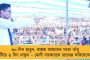 'খোলা হাওয়া'র রবীন্দ্রজয়ন্তী পালন এককথায় বিজেপির ভোটপ্রচার' - শাহকে একযোগে তুলোধোনা যোগেন-শুভাপ্রসন্ন-সুবোধের