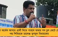বিজেপি অর্ধেক আসনে প্রার্থী দিতে পারলে মাথার সব চুল কেটে ফেলব – পদ্ম শিবিরকে চ্যালেঞ্জ তৃণমূল বিধায়কের