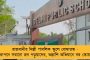 বিজেপি অর্ধেক আসনে প্রার্থী দিতে পারলে মাথার সব চুল কেটে ফেলব – পদ্ম শিবিরকে চ্যালেঞ্জ তৃণমূল বিধায়কের