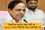 আপনি যাকে মান্যতা দেবেন, তৃণমূল সর্বশক্তি দিয়ে তাকেই জেতাবে – নবজোয়ার-এর কারণ ব্যাখ্যা করলেন অভিষেক