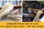 উচ্ছেদ করে তৈল শোধনাগার বানাতে গেলে জালিয়ানওয়ালাবাগ হবে - বিজেপিকে হুঁশিয়ারি রাউতের
