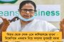 এই বেয়াদপি কোনও ভাবেই বরদাস্ত নয়, যারা পুলিশের গায়ে হাত তুলেছে তাদের গ্রেফতার করুন - নির্দেশ মমতার