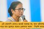‘বিহার থেকে লোক এনে কালিয়াগঞ্জে তাণ্ডব’ - বিজেপিকে একহাত নিয়ে বললেন মুখ্যমন্ত্রী মমতা