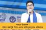 শৃঙ্খলা আর পরিবেশ বজায় রেখে ঐক্যবদ্ধ ভাবে লড়তে হবে - দলীয় কর্মীদের নির্দেশ অভিষেকের