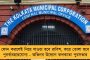 ৬ ক্রিকেটারকে ২০ কোটি টাকার টোপ আইপিএল ফ্র্যাঞ্চাইজিগুলির! - চাঞ্চল্যকর দাবি 'টাইমস লন্ডন'-এর
