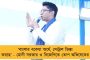 মাথার ওপর ছাদ না থাকলেই নিজ গৃহ নিজ ভূমি প্রকল্পে বিনামূল্যে জমি দেবে মমতা সরকার - হতে হবে রাজ্যের বাসিন্দা