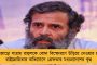 কেন্দ্রের বঞ্চনা নিয়ে সরব নেতৃত্ব – পুরুলিয়ায় হারানো জমি পুনরুদ্ধারে সচেষ্ট তৃণমূল