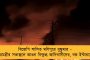 সরকারি বাসে পাথর, জোর করে দোকান বন্ধ – বনধের নামে উত্তরবঙ্গে তাণ্ডব বিজেপির