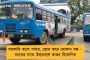 মমতা-খাড়গেদের এক টেবিলে বসানোর পরিকল্পনা নীতীশের – কর্ণাটক ভোটের আবহে বিরোধীদের আমন্ত্রণ