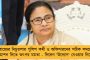 অভিষেকের নজরে চা বলয় - সর্বভারতীয় সাধারণ সম্পাদকের জলপাইগুড়ি সফর ঘিরে চূড়ান্ত ব্যস্ততা জেলা তৃণমূলে