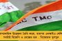 হঠাৎই ভেঙে পড়ল প্যান্টোগ্রাফ - অফিস টাইমে ব্যাহত হাওড়া-আমতা শাখার ট্রেন চলাচল