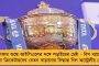 ওঁরা দেশের গর্ব, দোষীদের শাস্তি পেতেই হবে – কুস্তিগিরদের পাশে দাঁড়িয়ে টুইট মমতার