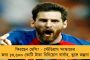 ৭ দিনের মধ্যে অভিযোগ নিষ্পত্তি করে পাঠাতে হবে রিপোর্ট - মুখ্যমন্ত্রীকে কাজের খতিয়ান দিতে সব দফতরকে কড়া চিঠি মুখ্যসচিবের