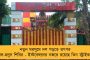৭ দিনের মধ্যে অভিযোগ নিষ্পত্তি করে পাঠাতে হবে রিপোর্ট - মুখ্যমন্ত্রীকে কাজের খতিয়ান দিতে সব দফতরকে কড়া চিঠি মুখ্যসচিবের