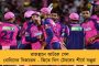সরকারি নিয়ম না মানা থেকে মাত্রাতিরিক্ত ফি নেওয়ার অভিযোগ - এবার বেসরকারি স্কুলের নিয়ন্ত্রণে শিক্ষা কমিশন গঠনের পথে নবান্ন