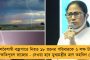 সরকারি স্কুলগুলিতে দারোয়ান নিয়োগের সিদ্ধান্ত রাজ্যের - মুখ্যমন্ত্রীর নির্দেশের পরই শুরু তৎপরতা