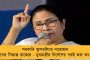বনধ শুনে আরও ৩টি সভা যোগ করেছি – উত্তরবঙ্গ থেকে বিজেপিকে তীব্র আক্রমণ অভিষেকের