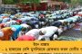 বনধ শুনে আরও ৩টি সভা যোগ করেছি – উত্তরবঙ্গ থেকে বিজেপিকে তীব্র আক্রমণ অভিষেকের