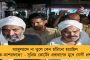ইদে রাস্তায় নমাজ – ২ হাজারের বেশি মুসলিমকে গ্রেফতার করল যোগীর পুলিশ