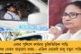 কালবৈশাখী-বজ্রপাতে নিহত ১৮ জনের পরিবারকে ২ লক্ষ টাকা করে ক্ষতিপূরণ রাজ্যের - দেওয়া হবে মুখ্যমন্ত্রীর ত্রাণ তহবিল থেকে